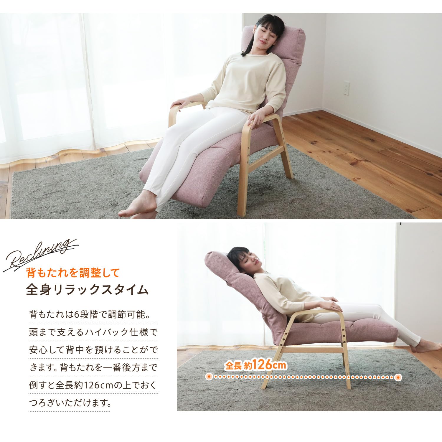 Amazon｜座椅子生活® (ざいすせいかつ) ナチュらくチェア（背6段階/頭